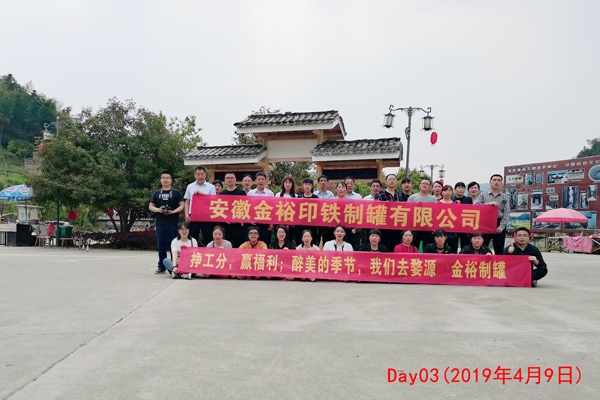 鐵盒廠家金裕制罐 鐵盒廠家金裕制罐