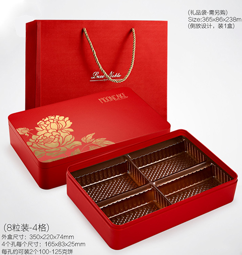 月餅包裝鐵盒 月餅包裝鐵盒