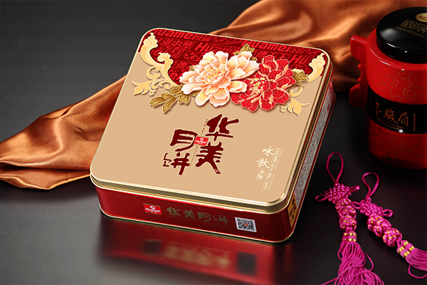 華美月餅鐵盒 華美月餅鐵盒