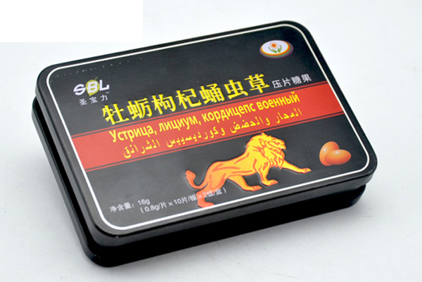 保健品鐵盒 保健品鐵盒