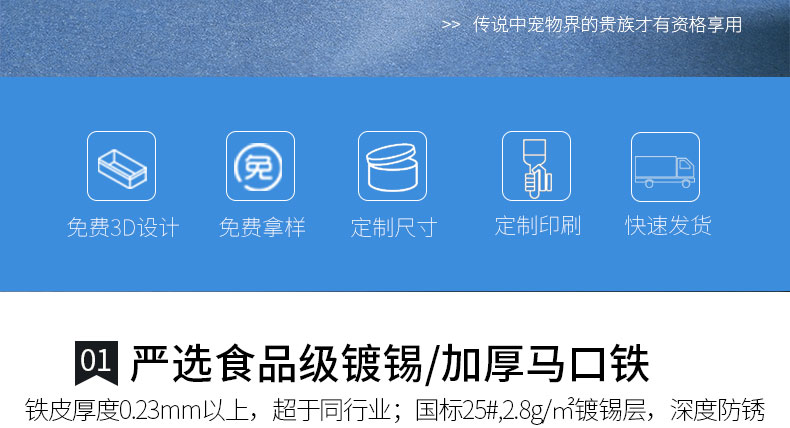 寵物食品罐包裝盒廠家直銷 寵物食品罐包裝盒廠家直銷