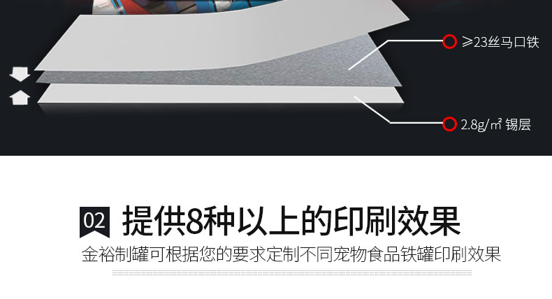 寵物食品罐包裝盒廠家直銷 寵物食品罐包裝盒廠家直銷