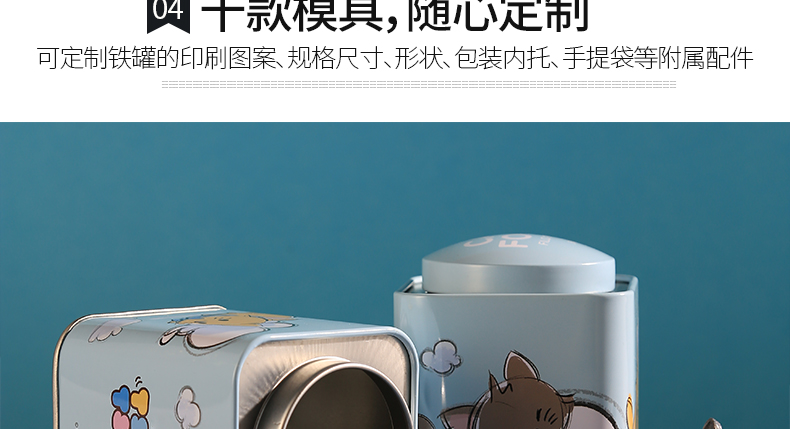 食品罐包裝盒廠家 食品罐包裝盒廠家