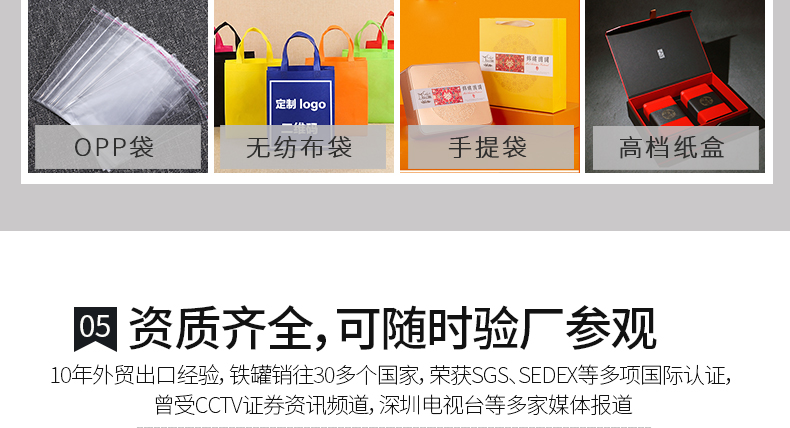 寵物食品鐵罐包裝 寵物食品鐵罐包裝