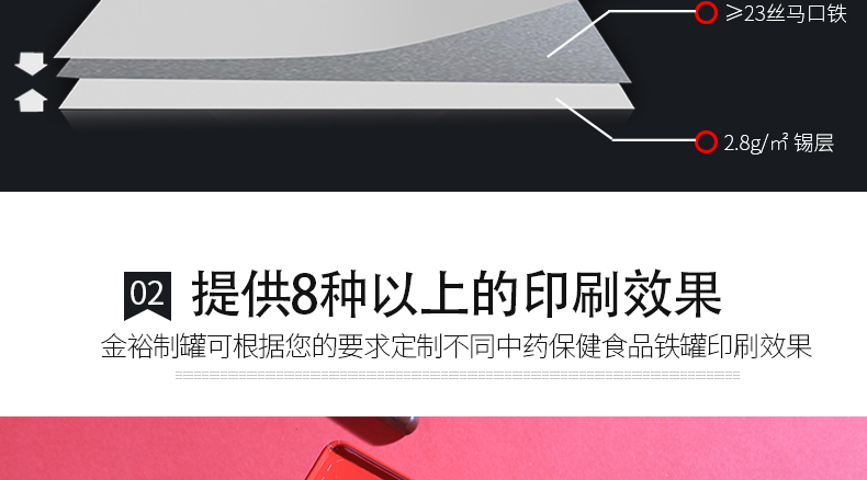 食品包裝鐵盒批發(fā) 食品包裝鐵盒批發(fā)