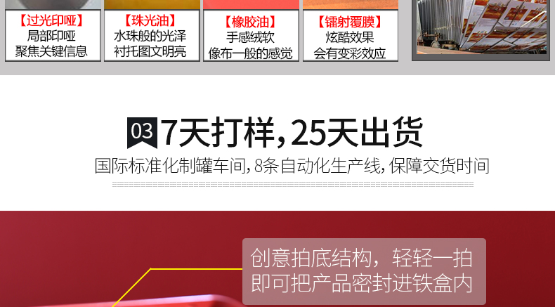 食品包裝鐵盒批發(fā) 食品包裝鐵盒批發(fā)