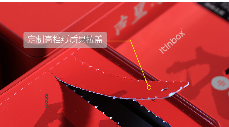 食品包裝鐵盒生產(chǎn) 食品包裝鐵盒生產(chǎn)