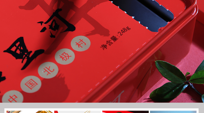 食品包裝鐵盒生產(chǎn) 食品包裝鐵盒生產(chǎn)