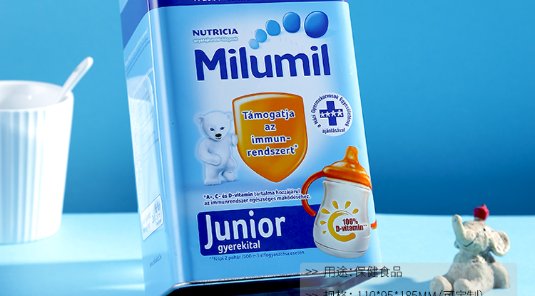 馬口鐵奶粉罐包裝 馬口鐵奶粉罐包裝