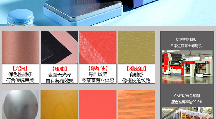 馬口鐵奶粉罐包裝 馬口鐵奶粉罐包裝