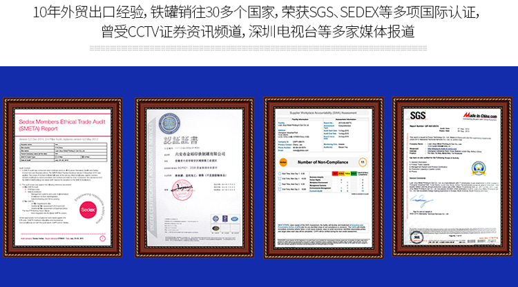 馬口鐵奶粉罐包裝 馬口鐵奶粉罐包裝