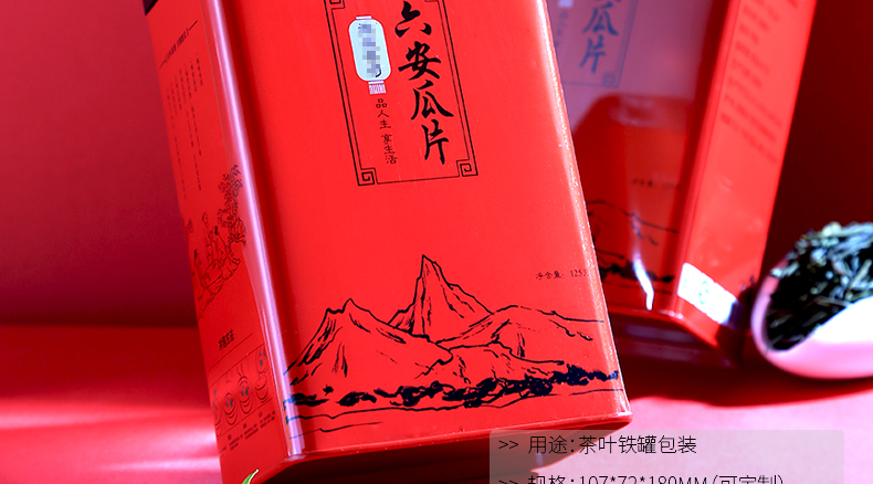 茶葉罐批發(fā) 茶葉罐批發(fā)