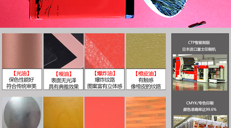 茶葉罐批發(fā) 茶葉罐批發(fā)