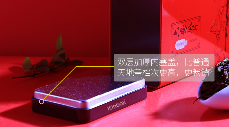 茶葉罐廠家定制 茶葉罐廠家定制