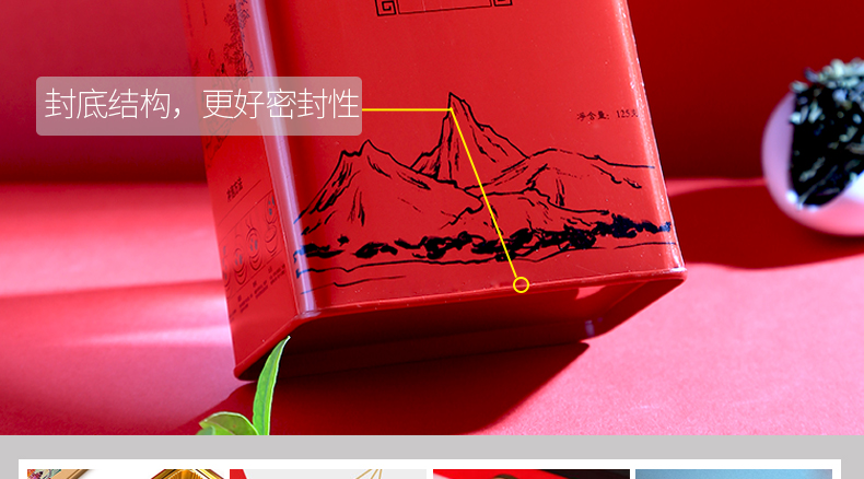 茶葉罐廠家定制 茶葉罐廠家定制