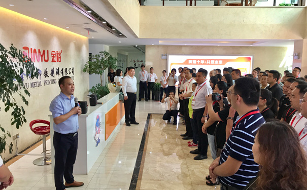 金裕制罐 金裕制罐