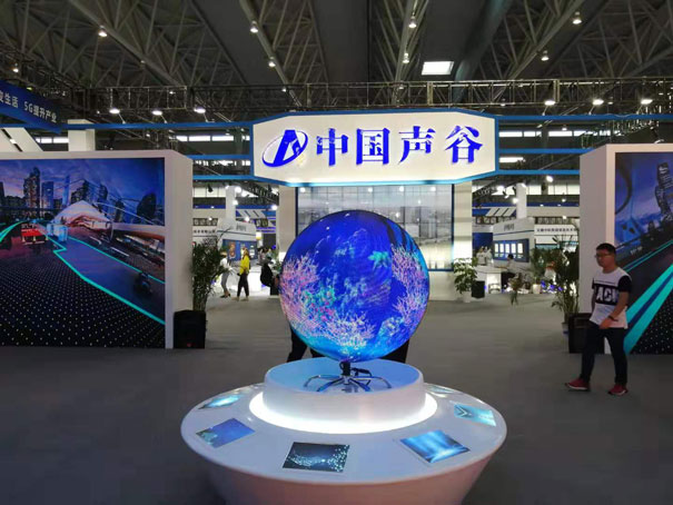 2019世界制造業(yè)大會(huì) 2019世界制造業(yè)大會(huì)