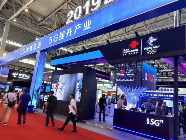 2019世界制造業(yè)大會(huì) 2019世界制造業(yè)大會(huì)