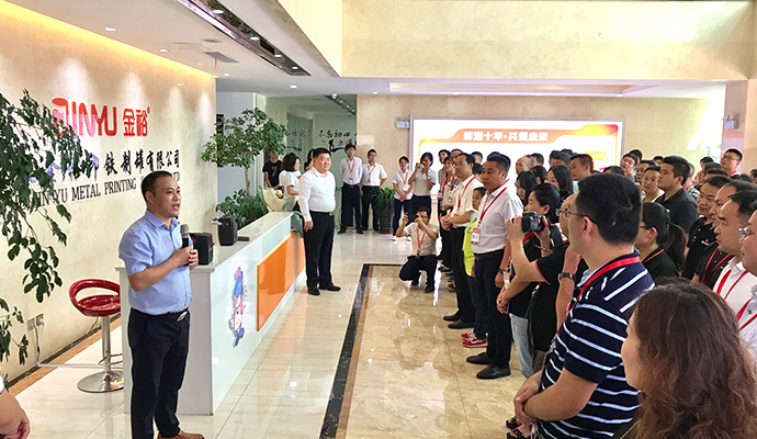 金裕制罐工分制管理體系認(rèn)證 金裕制罐工分制管理體系認(rèn)證