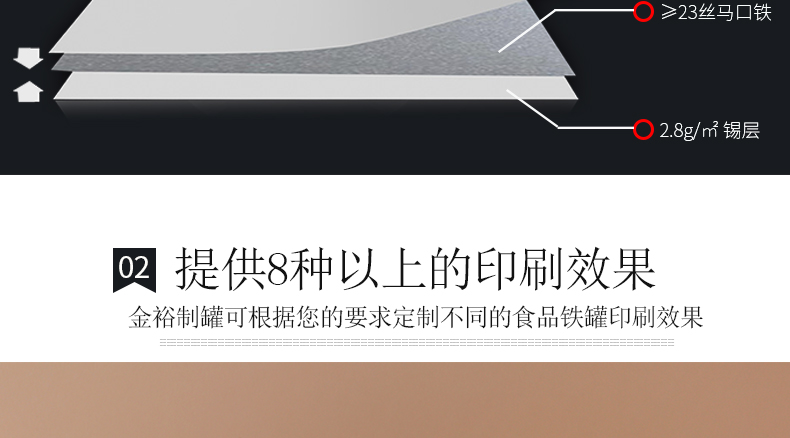 咖啡鐵罐生產(chǎn) 咖啡鐵罐生產(chǎn)