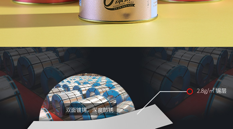 圓形鐵罐包裝盒定制 圓形鐵罐包裝盒定制