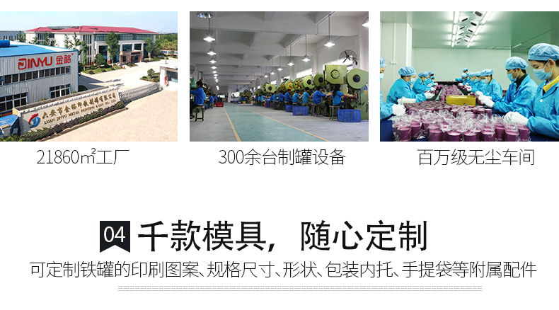 圓形鐵罐包裝盒定制廠家 圓形鐵罐包裝盒定制廠家