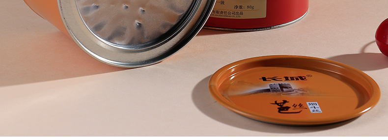 馬口鐵罐子包裝 馬口鐵罐子包裝