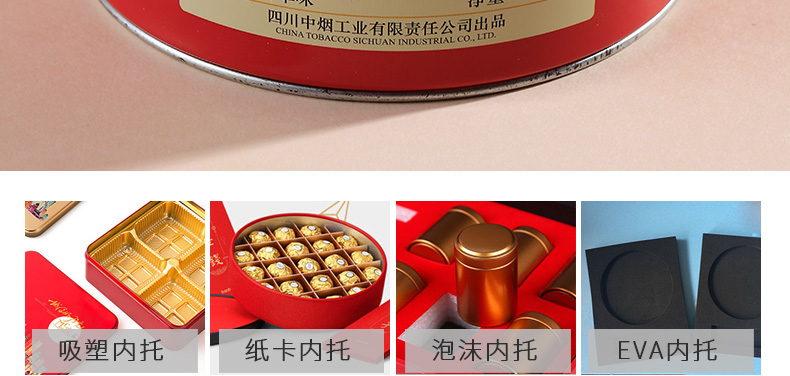 馬口鐵罐子內(nèi)襯 馬口鐵罐子內(nèi)襯