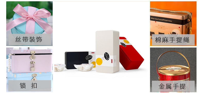 馬口鐵罐子內(nèi)托 馬口鐵罐子內(nèi)托