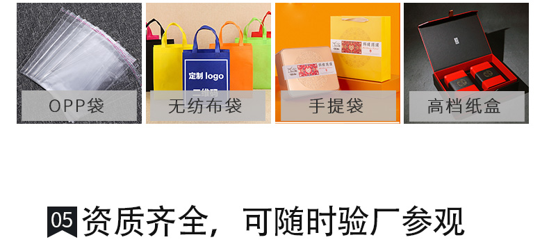 馬口鐵罐子內(nèi)托 馬口鐵罐子內(nèi)托