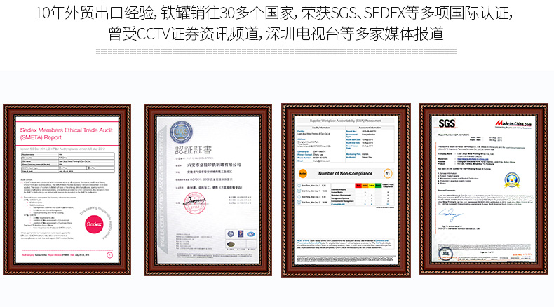 馬口鐵食品罐 馬口鐵食品罐