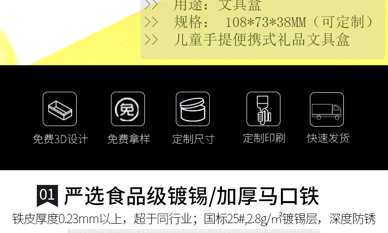 兒童手提盒 兒童手提盒