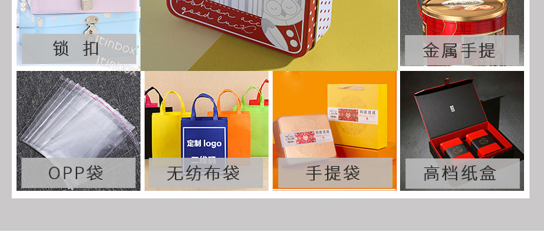 手提文具禮品盒 手提文具禮品盒