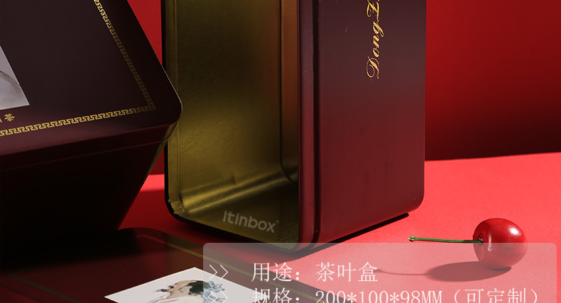 長(zhǎng)方形茶葉鐵盒 長(zhǎng)方形茶葉鐵盒