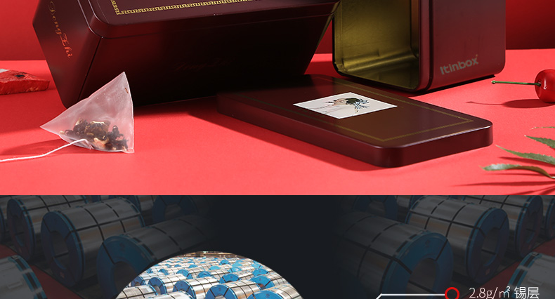 長(zhǎng)方形茶葉鐵盒 長(zhǎng)方形茶葉鐵盒