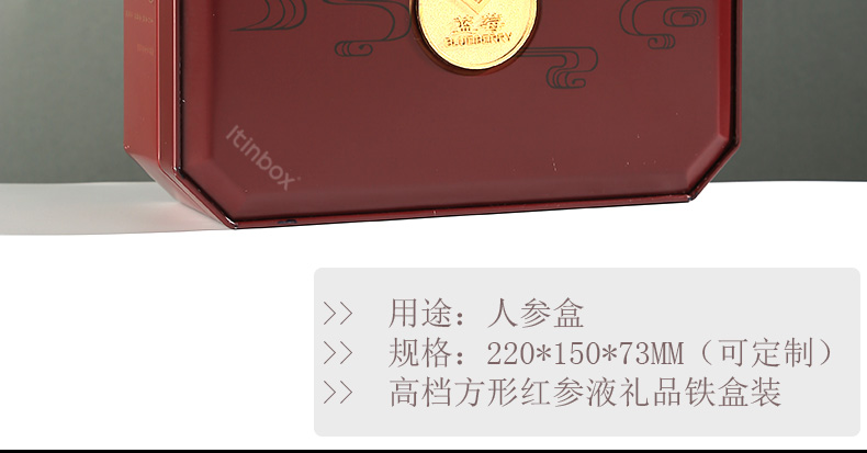 保健品鐵盒包裝 保健品鐵盒包裝