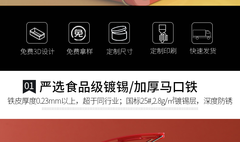 促銷手提鐵盒 促銷手提鐵盒