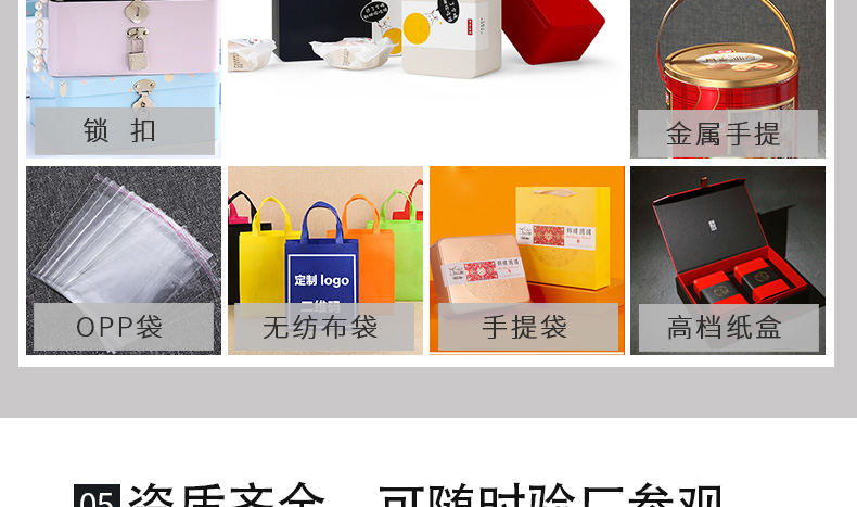 促銷禮品盒定制 促銷禮品盒定制