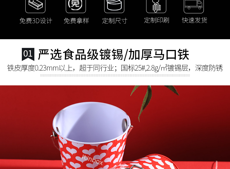 金屬手提桶 金屬手提桶