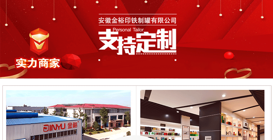 鐵皮糖果盒 鐵皮糖果盒