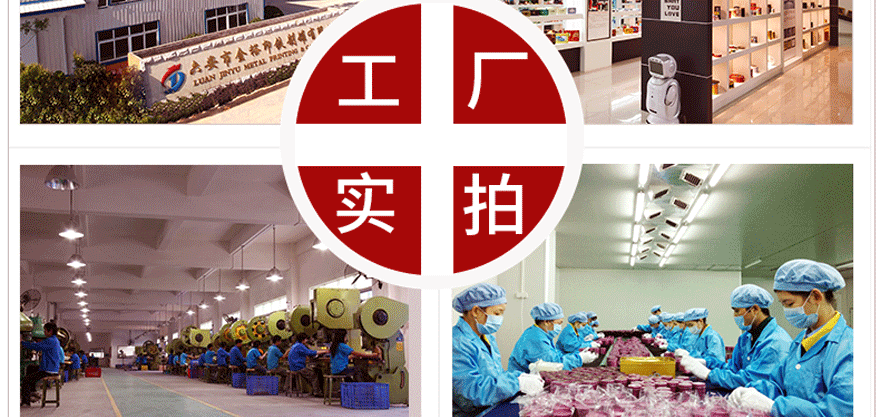 馬口鐵喜糖盒批發(fā) 馬口鐵喜糖盒批發(fā)