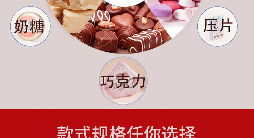 糖果盒子 糖果盒子