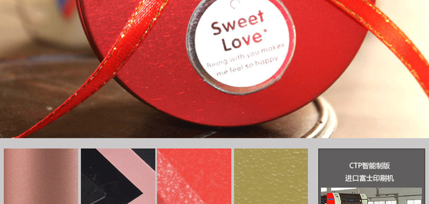 糖果包裝鐵盒 糖果包裝鐵盒