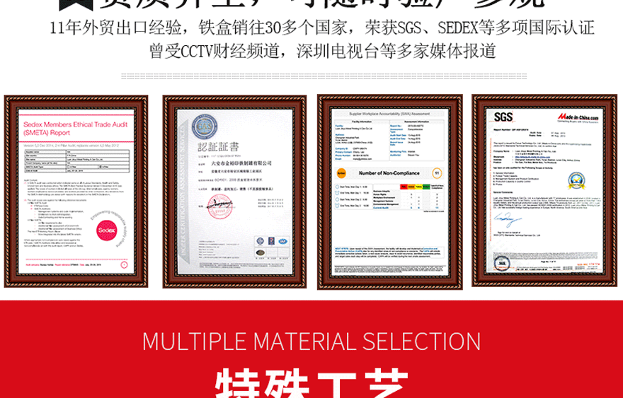 糖果盒子 糖果盒子
