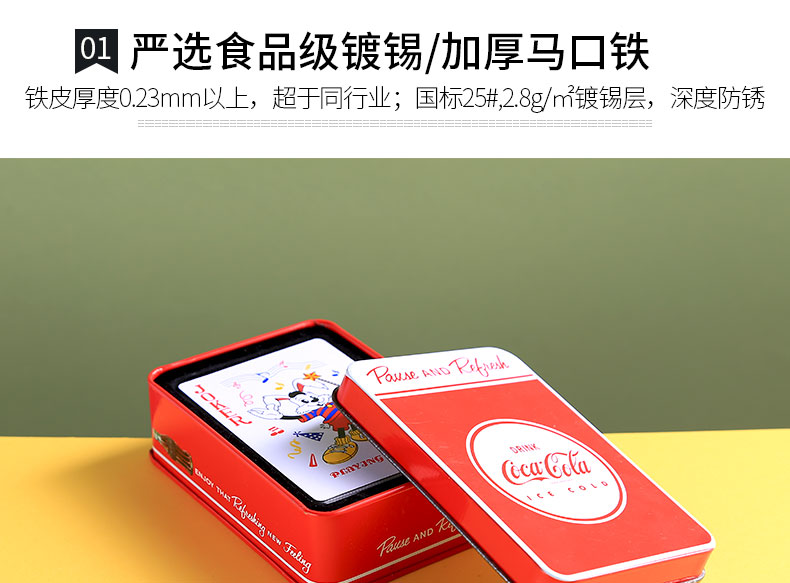 U盤鐵盒 U盤鐵盒