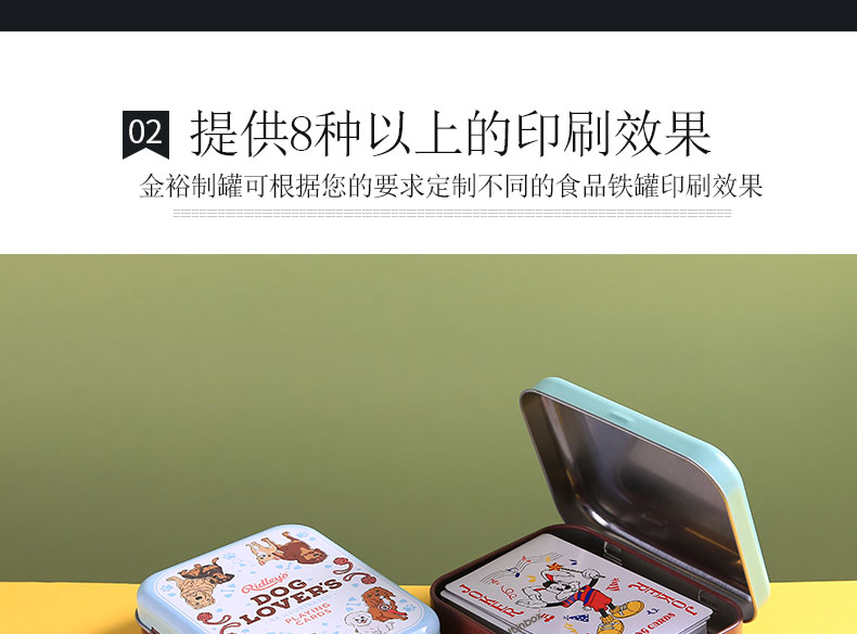 收納鐵盒 收納鐵盒