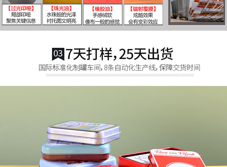 收納鐵盒 收納鐵盒