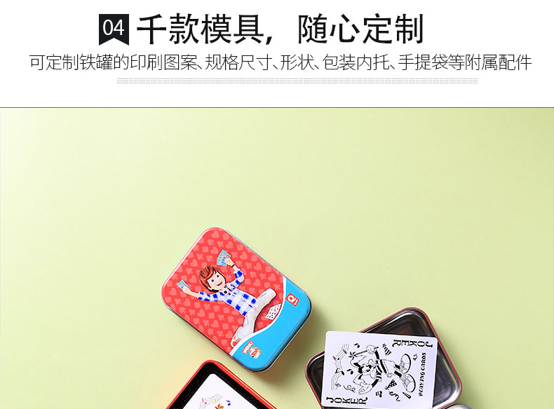 收納鐵盒 收納鐵盒