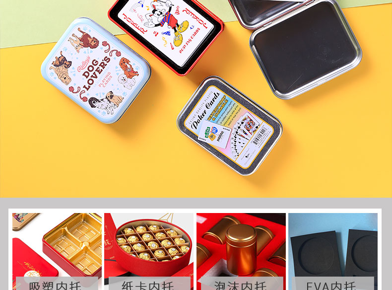 U盤包裝盒 U盤包裝盒