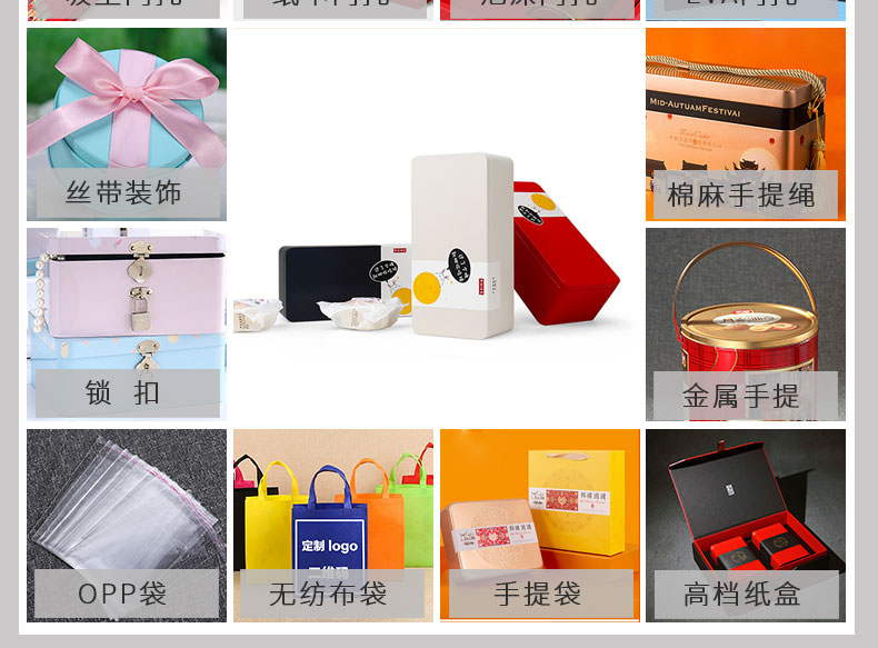 U盤包裝盒 U盤包裝盒